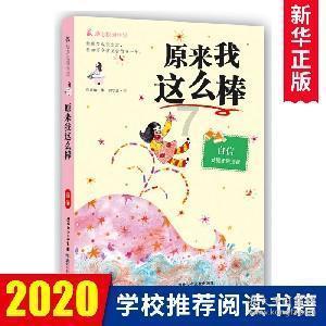 家乡的麻烦